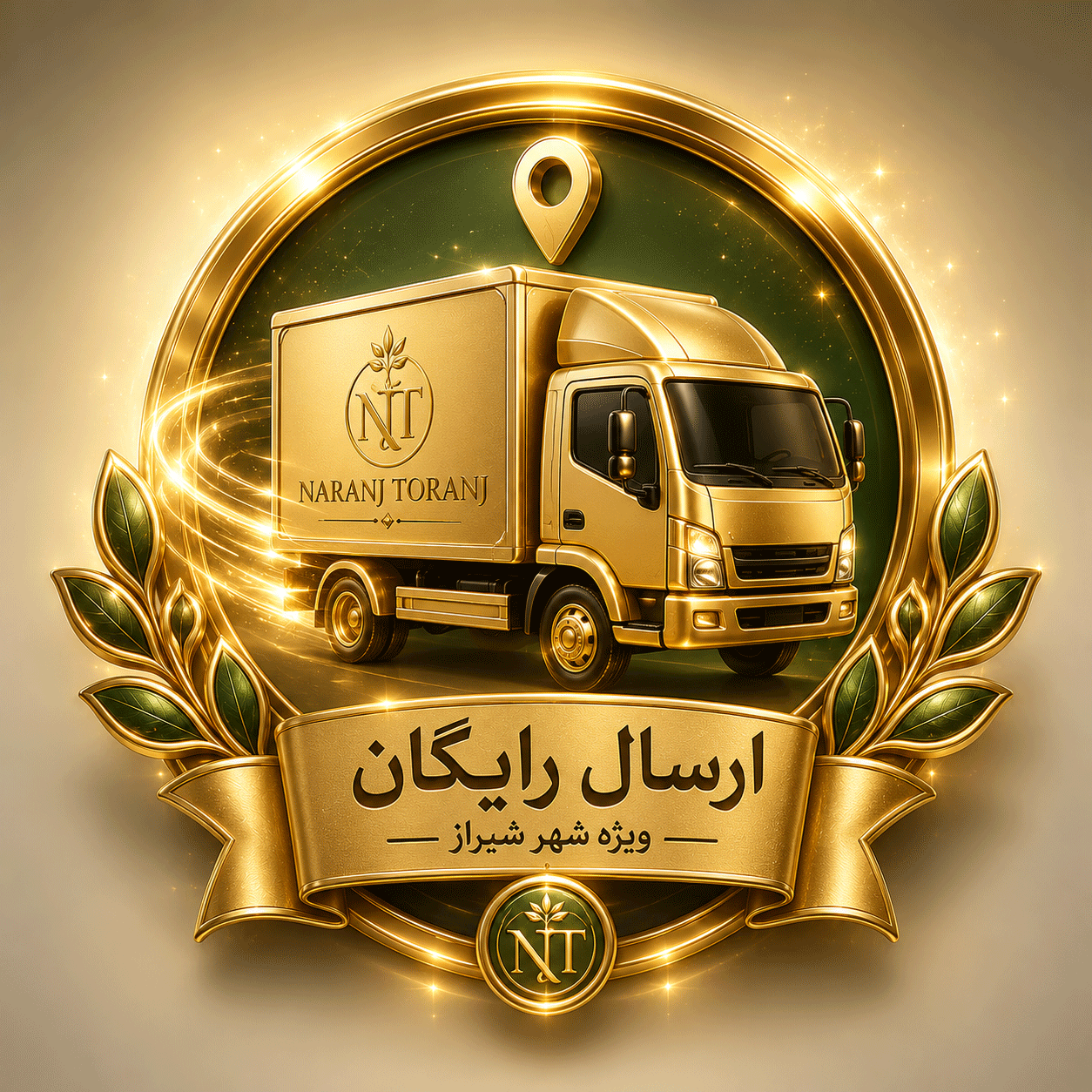 پرداخت در محل شهر شیراز